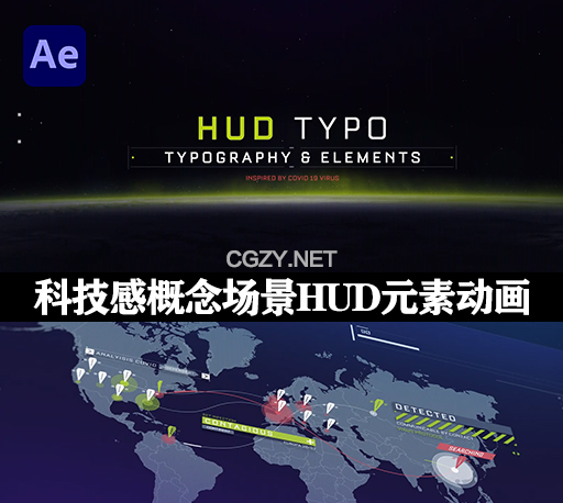 AE模板|285个科技感概念排版设计场景HUD视频元素动画 HUD Typo and Elements