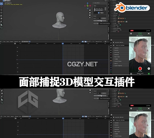 Blender插件|面部动作捕捉3D模型交互动画工具 Blender LiveLinkFace v0.0.5