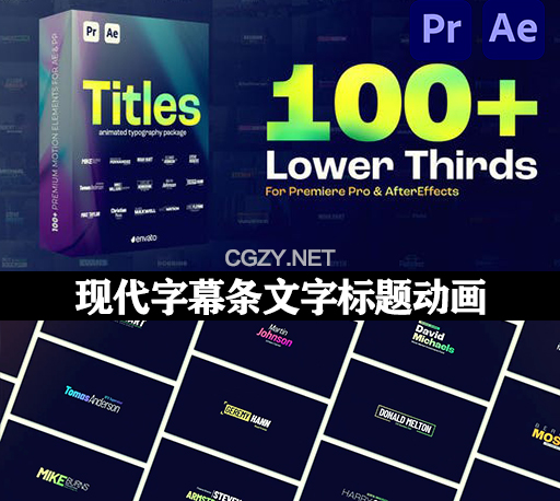 AE/PR模板|100种现代企业宣传字幕条文字标题动画 Lower Thirds Pack