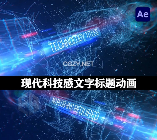 AE模板|现代科技感文字标题动画 Technology Titles