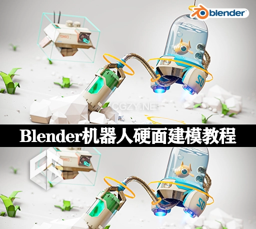 Blender教程|机器人硬面建模材质绑定动画渲染教程 CG Boost – Robotic Planet