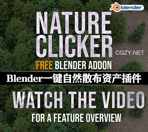 Blender插件|一键自然散布资产 Nature Clicker v1.1