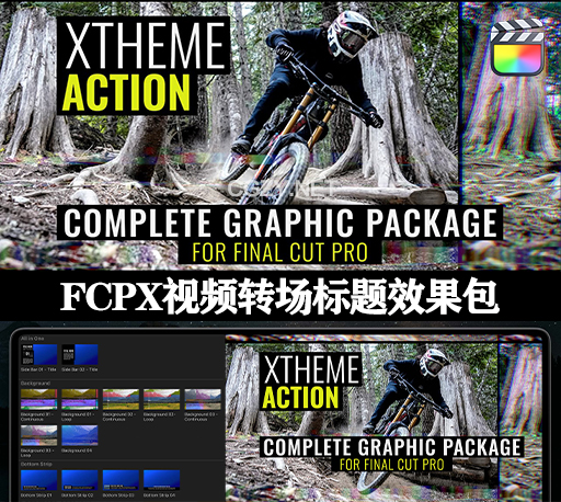 FCPX插件|视频转场文字标题图形动画故障干扰效果合集包 XTheme Action