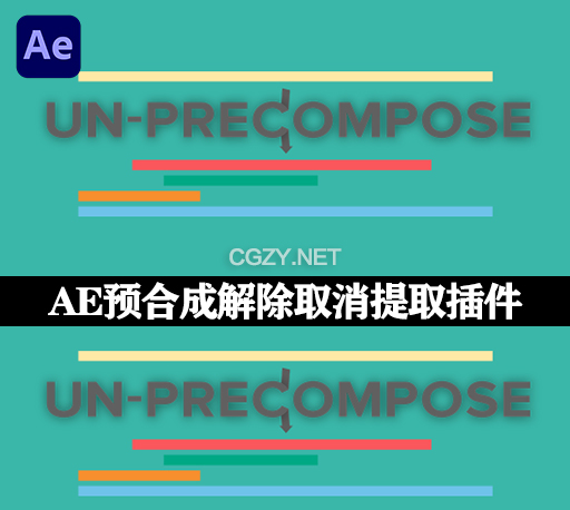 AE嵌套合成提取解除/取消预合成插件 Un-PreCompose V1.1.5 Win/Mac