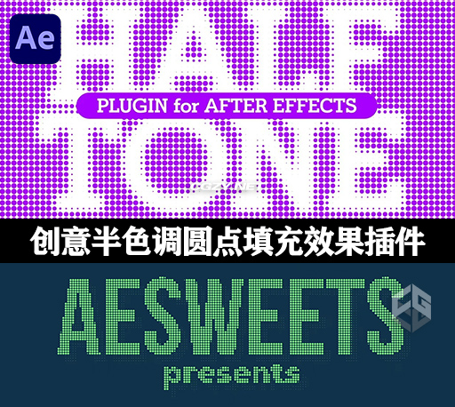 AE创意半色调圆点填充效果插件 AESweets Halftone V1.1.2 Win/Mac中文汉化版
