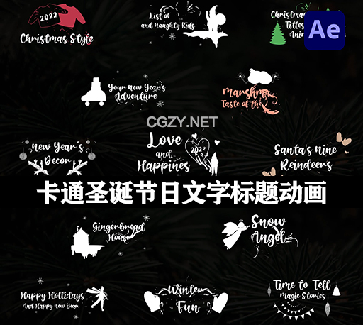 AE模板|卡通圣诞节日文字标题动画 Christmas Titles And Animated Icons