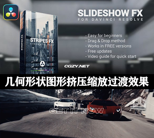 达芬奇模板|几何形状图形挤压缩放过渡效果预设 Shapes Transitions & FX Pack