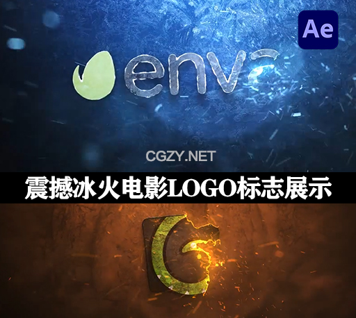 AE模板|震撼冰火揭幕电影LOGO标志展示动画 Frozen Reveal