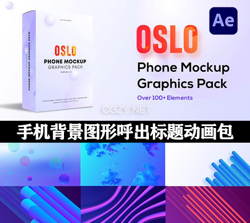 AE模板|手机样机模型背景图形呼出标题动画包 Phone Mockup Graphics Pack