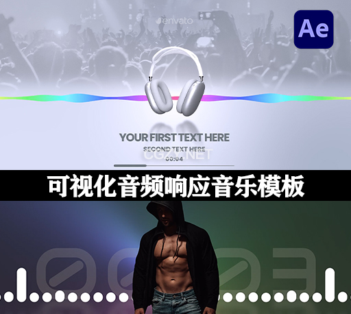 AE模板|可视化音频响应音乐波形播放器 Audio Visualizers