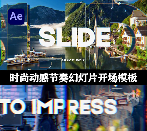 AE模板|时尚动感节奏幻灯片开场 Slide Opener
