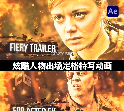 AE模板|炫酷火焰燃烧人物出场定格特写动画 Fire Trailer