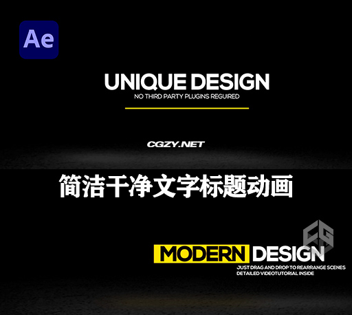 AE模板|20种简洁干净文字标题动画 Clean Titles Pack