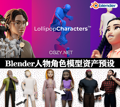 Blender插件|人物角色模型资产预设 Lollipop Characters V1.1.2