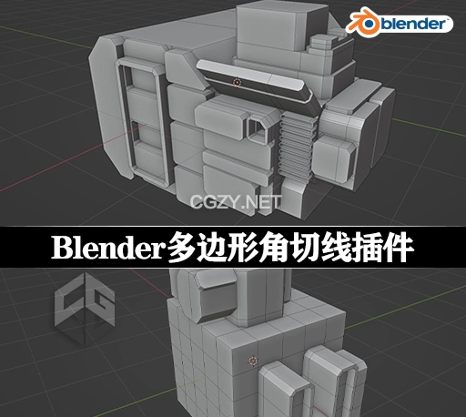 Blender插件|多边形角切线工具 Cut Corner v1.0.0