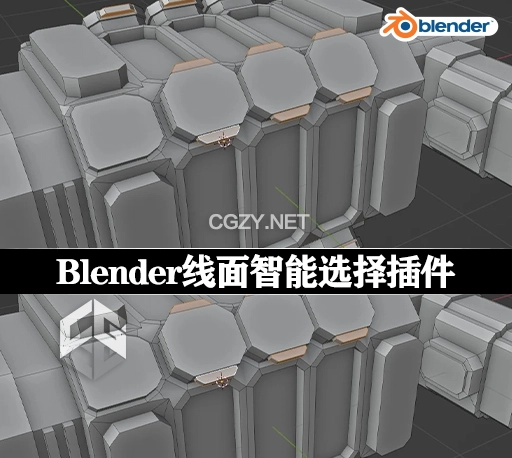 Blender插件|智能选择模型线面工具 Select Sim v1.0.2