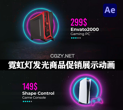 AE模板|霓虹灯发光商品促销展示动画 Black Friday Promo