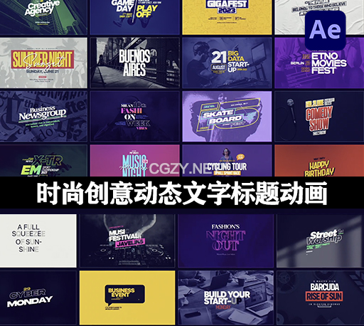 AE模板|33种时尚创意动态文字标题动画 Titles