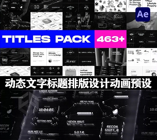 AE模板|483组动态文字标题排版设计动画预设 Ultimate Title Pack Bundle 20 in 1