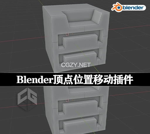 Blender插件|顶点位置重新分布移动工具 Safe Ngon v1.3.0