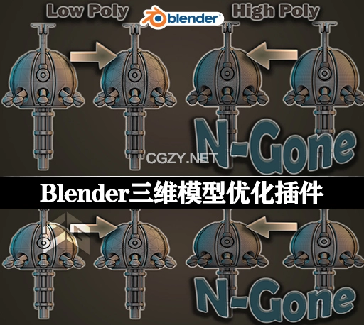 Blender插件|3D模型优化工具 N-Gone Pro V1.35 + 使用教程