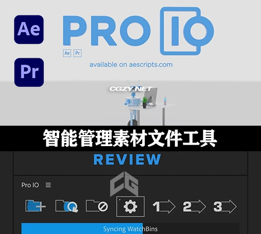 AE/PR脚本|Pro IO v2.17.6 智能管理素材文件工具+使用教程