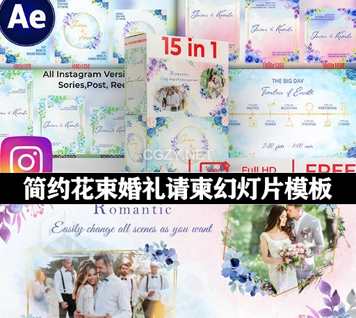 AE模板|简约花束婚礼请柬文字标题幻灯片动画 All Weddings Slideshow and Invitations