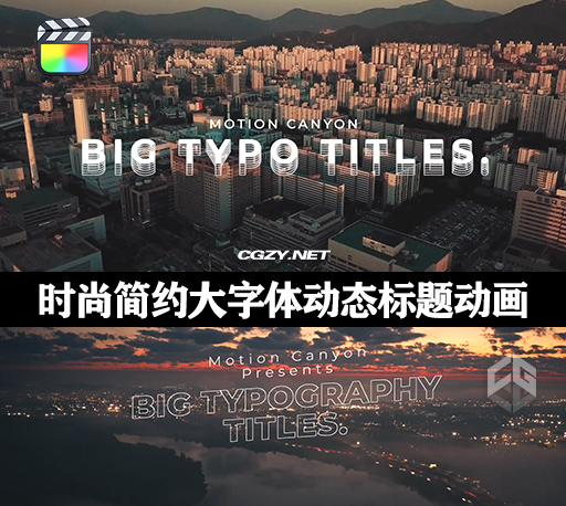 FCPX插件|12种时尚简约大字体动态标题动画模板 支持M1 Big Typography Titles