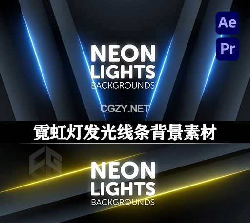 AE/PR模板|霓虹灯发光线条背景视频素材 Neon Lights Backgrounds