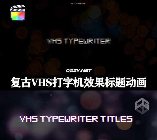 FCPX插件|复古VHS打字机效果标题动画模板 支持M1 VHS Typewriter Titles