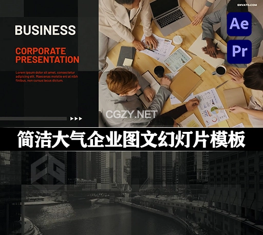 AE/PR模板|简洁大气企业公司机构图文幻灯片展示 Clean Corporate Slideshow