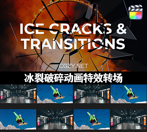 FCPX插件|24种冰裂破碎动画特效转场 Ice Cracks And Transitions