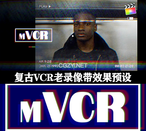 FCPX插件|30种80年代VHS复古老录像带效果预设 mVCR