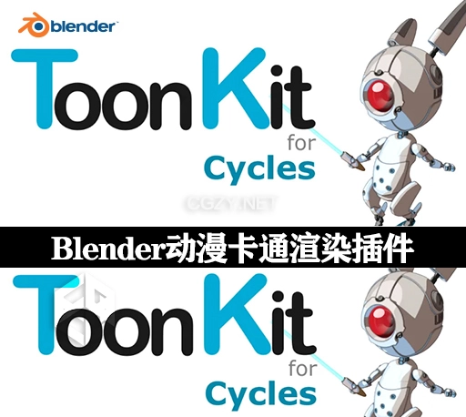 Blender插件|动漫卡通渲染插件 Toonkit For Cycles v1.7