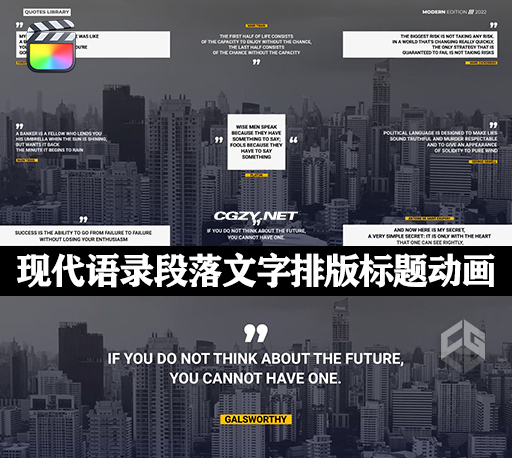 FCPX插件|9种现代语录段落文字排版标题动画模板 支持M1 Quotes Titles Typography