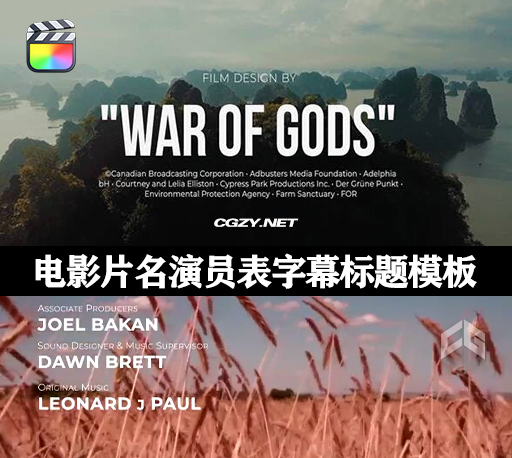 FCPX插件|18种电影片名演员表字幕标题片头片尾模板 支持M1 Film Credits Titles