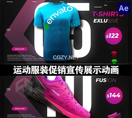 AE模板|体育品牌运动服装促销宣传展示动画 Sport Sale Promo