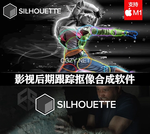 Mac版-Boris FX Silhouette 2023.5.3 影视后期ROTO抠像合成软件AE/PR/OFX插件