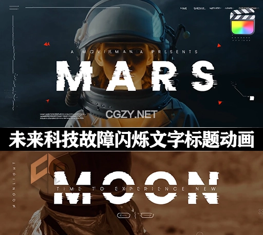 FCPX插件|20个未来科技故障干扰闪烁文字标题图形动画 Astro Space Title