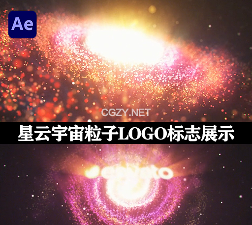 AE模板|漂亮星云宇宙粒子LOGO标志展示片头 The Universe Logo