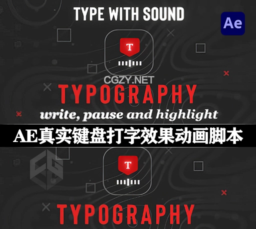 AE脚本|真实键盘打字效果动画模板 Type Sync Pro – Realistic Writing Tool