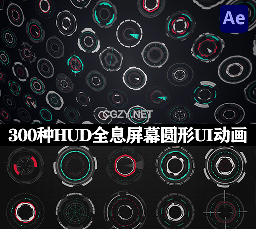 300种科技感HUD全息屏幕圆环UI动画AE模板 HUD 300