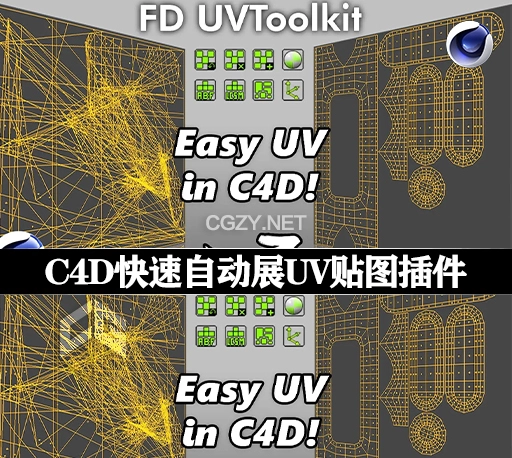 C4D插件|快速自动展UV贴图插件 FD UVToolkit 1.1 For C4D R23-2024