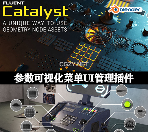 Blender插件|参数可视化调节菜单UI管理工具 Fluent Catalyst v1.3.0