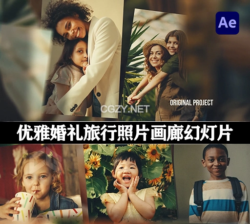 AE模板|优雅婚礼旅行照片画廊幻灯片 Photo Slideshow Gallery