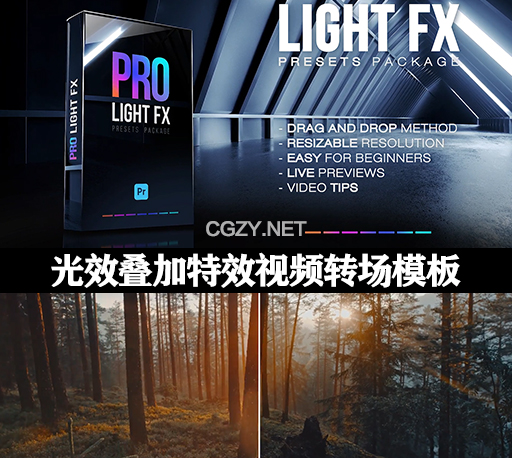 实用蒙太奇特效视频转场光效动画PR模板 Light FX & Transitions Pack for Premiere Pro