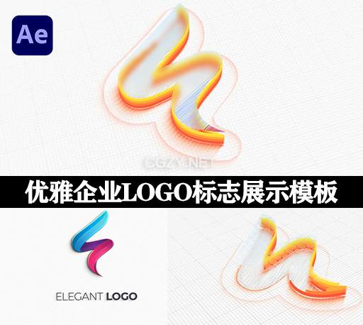 优雅企业LOGO标志展示动画AE模板 Elegant Logo Reveal