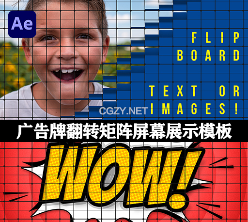 广告牌翻转矩阵屏幕展示动画AE模板 Flip Board Full-Screen Split-Flap Display