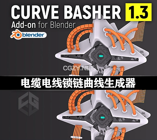 Blender插件|电缆电线锁链曲线生成器 Curve Basher V1.3.7
