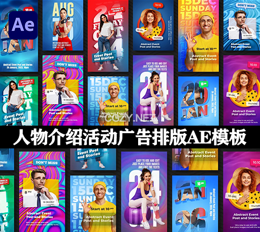 社交媒体竖屏人物介绍活动广告排版AE模板 Instagram Event Posts and Stories